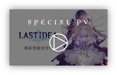 トレーラー