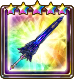 ドラゴングラス
