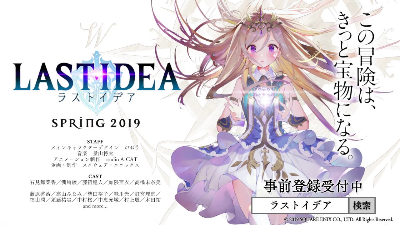 ティザームービー